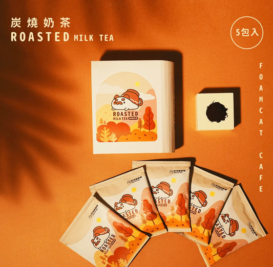 Roasted Milk Tea Gift Box