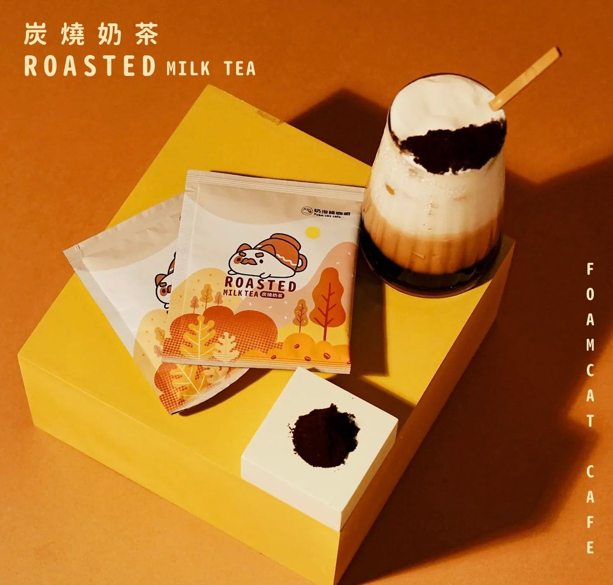 Roasted Milk Tea Gift Box